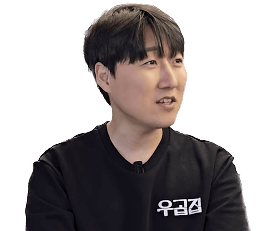 우곱집