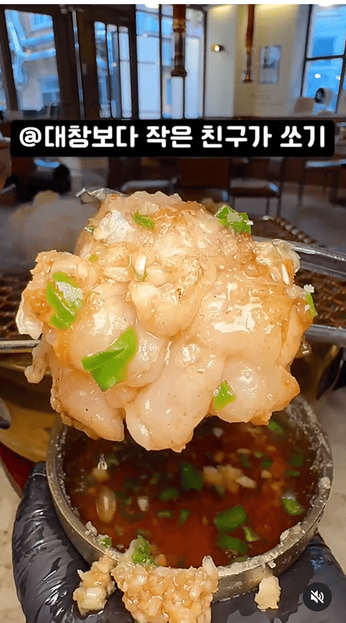 우곱집 릴스