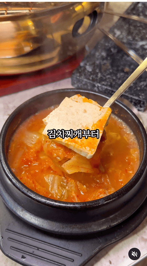 우곱집 릴스