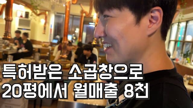 우곱집 유튜브