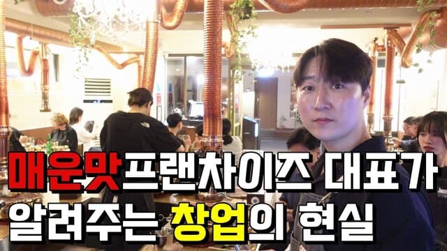 우곱집 유튜브
